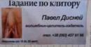 Позолоти 80125