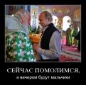смешно 33980